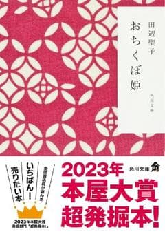 Michiの表紙